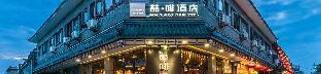 其他 James Joyce Coffetel Beijing Tian'anmen Square Qianmen Street Metro Station