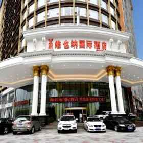 Vienna International Hotel Changsha Wangfujing Times Dijing 1 Khách sạn Vienna International (Chi nhánh Changsha Wangfujing Times Dijing), Khách sạn Luyun Rd
