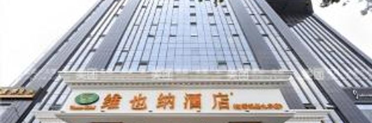 Others Vienna International Hotel Shanghai Hongqiao Exhibition Center Jiuting