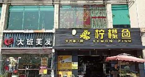 Lain-lain 2 7Days Premium Guangzhou Tangxia Trust-Mart Branch