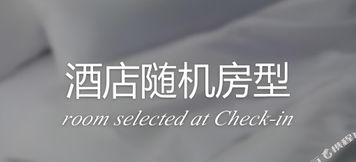 Khác 2 Business Hotel Hosen An-Nakakan
