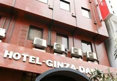 Others 7 Hotel Ginza Daiei