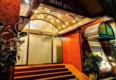 Others 6 Hotel Ginza Daiei