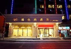 Others 6 Vienna Hotel Shanghai Pudong New Exhibition Center Little Shanghai Pedestrian Street