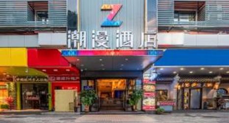Khác 2 ZMAX Hotel Guangzhou Pazhou Exhibition Center Guangzhou Tower
