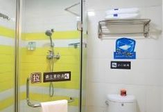 Lain-lain 7 7 Days Inn Chongqing Shiqiaopu Metro Station Computerb Market