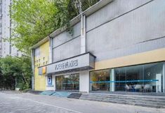 Lain-lain 5 7 Days Inn Chongqing Shiqiaopu Metro Station Computerb Market