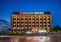 Others 7 Echarm Hotel Guangzhou University Town Chimelong Banqiao Metro Station