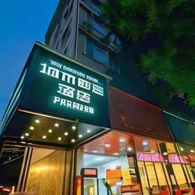 City Comfort Premier Hotel Guangzhou Tower Chigang Metro Station Pazhou Exhibition 1 City Comfort Premier Hotel Guangzhou Tower Chigang Metro Station Pazhou Exhibition, Heefun Apertment Hotel - Hopsen Plaza Branch 호텔