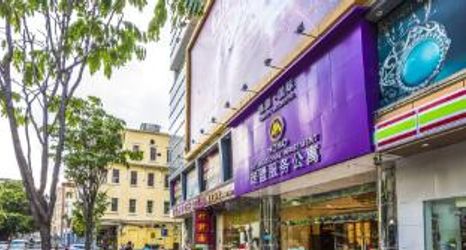 其他 2 Orange Guangzhou Grand Continental Service Apartment Branch