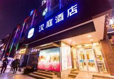 Others 6 Hanting Hotel Xi'an Bei'erhuan Road Mingguang Road