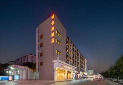 Others Vienna Hotel Shanghai Pudong New Exhibition Center Little Shanghai Pedestrian Street