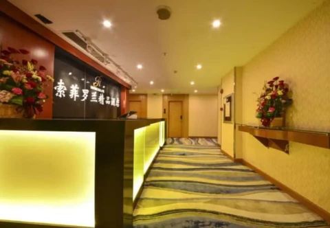 Others Sophie Roland Hotel (Shenzhen Yuanling Branch)