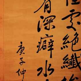 COTO Tokyo Yui Asakusa 1, Hotel Tokyo