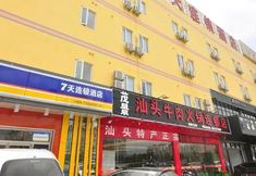 Khác 2 7 Days Inn