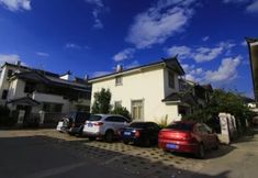 기타 2 Yitravel Hostel