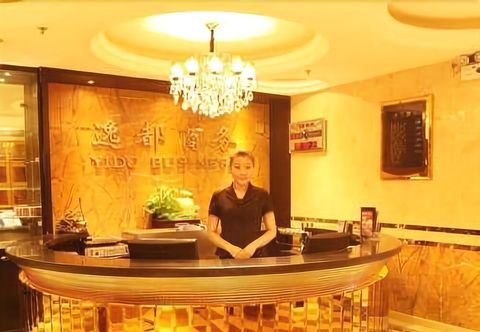 Lain-lain Yidu Business Hotel