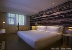 Others 5 Orange Hotel Select Gangding