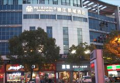 Lain-lain 2 Metropolo Zhangjiagang Shazhou Park