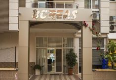 기타 2 Boreas Suit Hotel