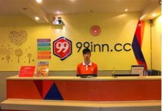 Others 2 99 Inn Changsha Wuyi Square