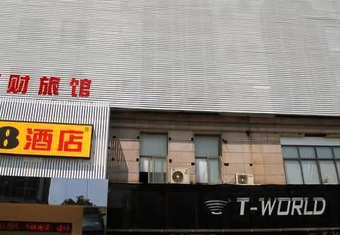 Others Super 8 Hotel Yiwu Binwang