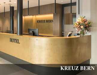 ล็อบบี้ 2 Kreuz Bern Modern City Hotel