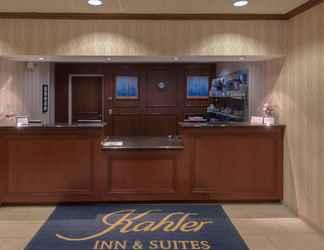 Lobi 2 Kahler Inn and Suites - Mayo Clinic Area