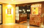 Lobi 6 Grand Hotel Beijing