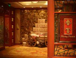 Lobby 2 Shangri-La Harbin
