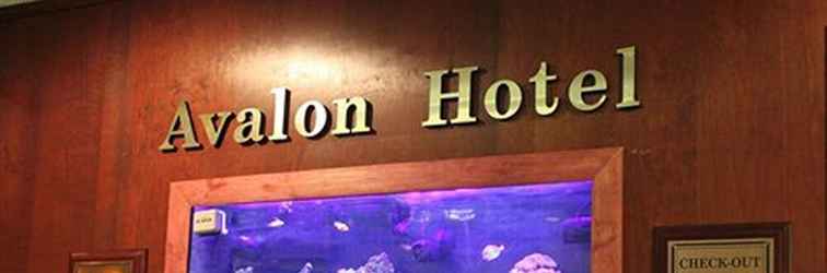 Lobi Avalon Hotel & Conference Center