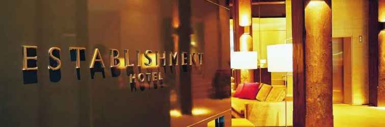 ล็อบบี้ Establishment Hotel