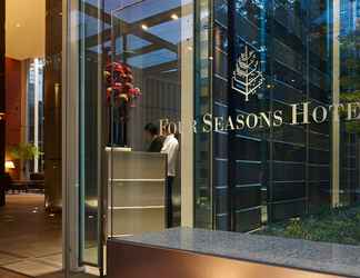 Exterior 2 Four Seasons Hotel Tokyo at Marunouchi