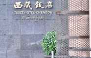 Exterior 3 Tibet Hotel Chengdu