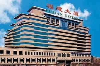 ภายนอกอาคาร 4 Beijing Fujian Hotel