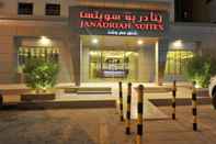 Bên ngoài Al Janadriyah Suites 7