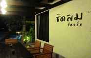 Restaurant 3 Chidlom Resort