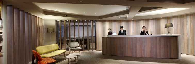 Sảnh chờ Royal Inn Taipei Linsen