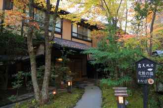 Exterior 4 Kurokawa Onsen Ryokan Wakaba