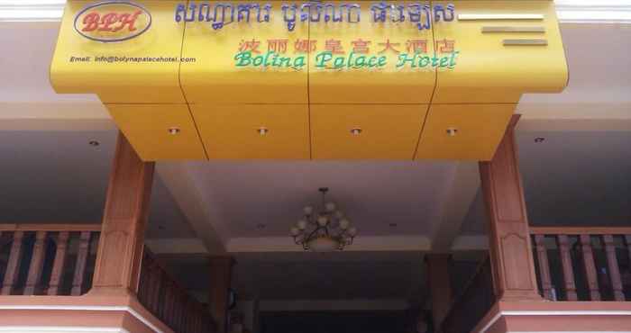 Bên ngoài Bolina Palace Hotel