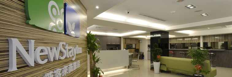 Sảnh chờ New Stay Inn 2 Nanxi