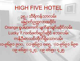 Sảnh chờ 2 High Five Hotel