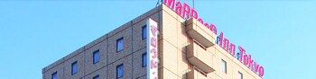 Luar Bangunan 4 Marroad Inn Tokyo
