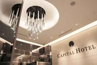 Sảnh chờ 4 Capital Hotel Songshan