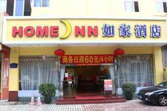 Luar Bangunan 4 Shenzhen Home Inn - Xixiang Subway Station