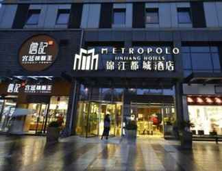 ภายนอกอาคาร 2 Metropolo Hefei Baohe Hotel