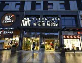 Exterior 2 Metropolo Hefei Baohe Hotel