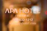 สิ่งอำนวยความสะดวกด้านความบันเทิง APA Hotel Utsunomiya-Ekimae