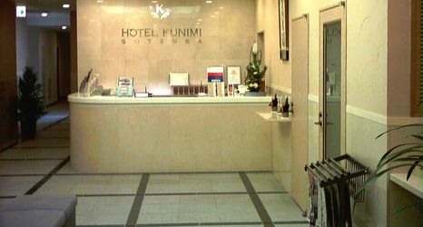 Lobby 2 Hotel Kunimi Gotenba
