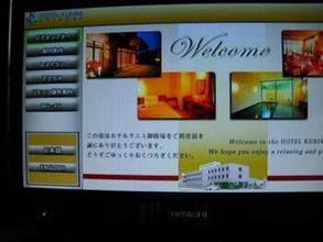 Lobby 4 Hotel Kunimi Gotenba